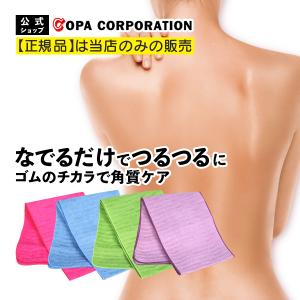 200個セット〕 おばけの貼りつくスポンジ ヌメリ用 BX806(代引不可