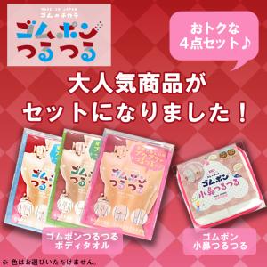 ボディタオル ピーリング 垢すり あかすり 角...の詳細画像1