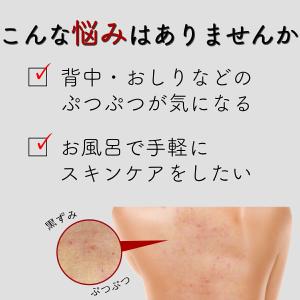 ボディタオル ピーリング 垢すり あかすり 角...の詳細画像2