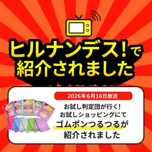 【新色ライトグレー追加】ゴムポンつるつる ボデ...の詳細画像1