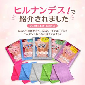 【新色ライトグレー追加】ゴムポンつるつる ボデ...の詳細画像1