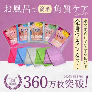 【新色ライトグレー追加】ゴムポンつるつる ボデ...の詳細画像3