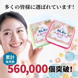 タオル ピーリング 垢すり あかすり 角質 角...の詳細画像2