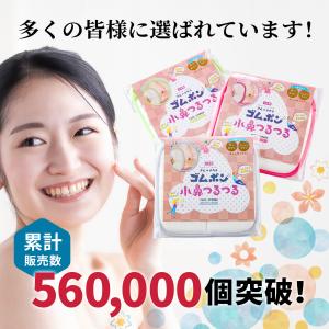 タオル ピーリング 垢すり あかすり 角質 角...の詳細画像2