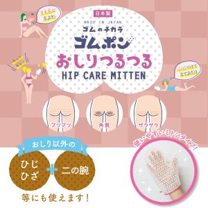 タオル ピーリング 垢すり あかすり 角質 角...の詳細画像1