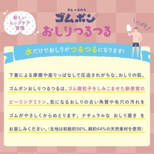 タオル ピーリング 垢すり あかすり 角質 角...の詳細画像3
