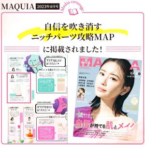 タオル ピーリング 垢すり あかすり 角質 角...の詳細画像2
