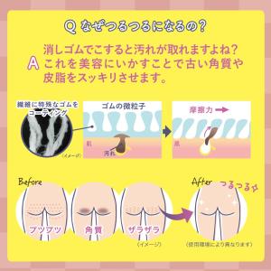 タオル ピーリング 垢すり あかすり 角質 角...の詳細画像4