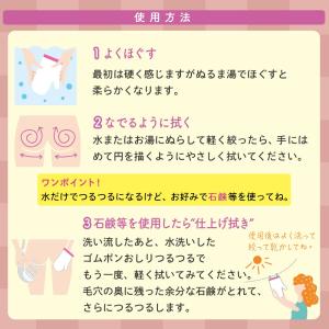 タオル ピーリング 垢すり あかすり 角質 角...の詳細画像5