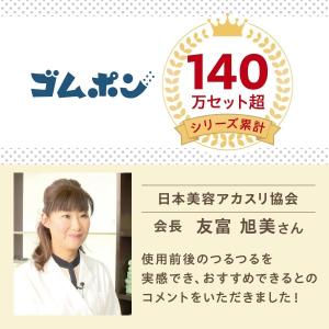 ボディタオル タオル ピーリング 垢すり あか...の詳細画像2