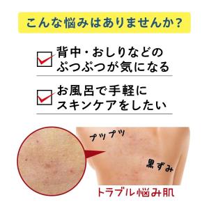 ボディタオル タオル ピーリング 垢すり あか...の詳細画像3