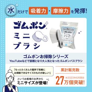 掃除ブラシ 掃除用ブラシ 掃除用具 掃除道具 ...の詳細画像1