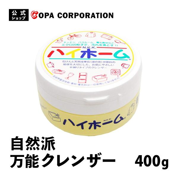 洗剤 クレンザー 磨き粉 水垢洗剤 水垢取り 水垢取り洗剤 水垢落とし 水垢クリーナー マルチクリー...