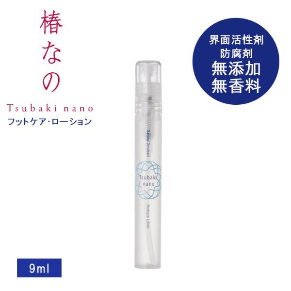 デオドラントスプレー デオドラント 足 臭い 対策 足の臭い スプレー 抗菌 消臭 消臭剤 足用 ミ...