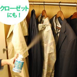 防カビ剤 防カビくん煙剤 部屋 燻煙剤 無香料...の詳細画像5