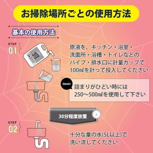パイプクリーナー 強力 排水口 排水溝 排水溝...の詳細画像3