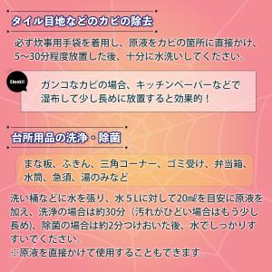 パイプクリーナー 強力 排水口 排水溝 排水溝...の詳細画像5