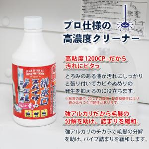 パイプクリーナー 排水口 排水溝 排水溝クリー...の詳細画像1