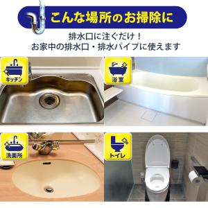 パイプクリーナー 排水口 排水溝 排水溝クリー...の詳細画像2