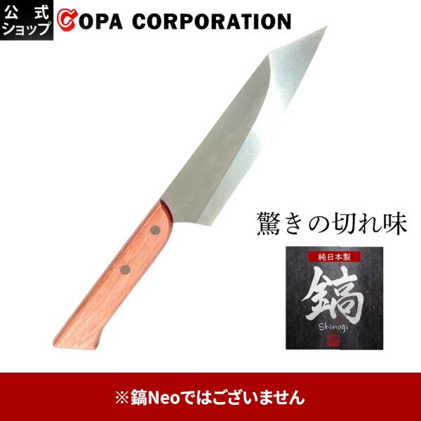 【予約販売】包丁 牛刀 日本製 切れる包丁 左右兼用 キッチンナイフ よく切れる 魚 野菜 キッチン...