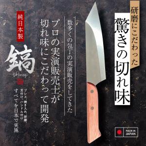 包丁 牛刀 牛刀包丁 日本製 切れる包丁 左右...の詳細画像1