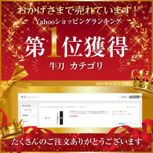 包丁 牛刀 牛刀包丁 日本製 切れる包丁 左右...の詳細画像2