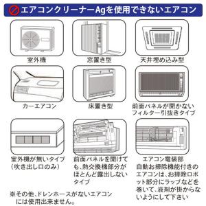 エアコン洗浄 エアコン洗浄セット 自分で スプ...の詳細画像4