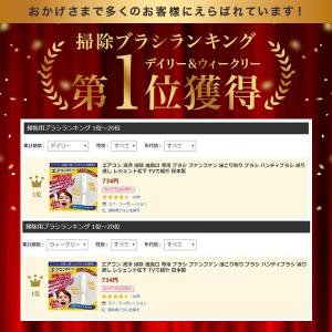 エアコン洗浄 エアコン掃除 ファン ブラシ エ...の詳細画像1