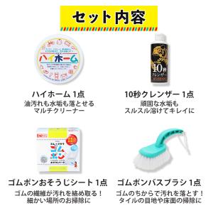 掃除 お風呂掃除 ブラシ 洗剤 お風呂掃除道具...の詳細画像1