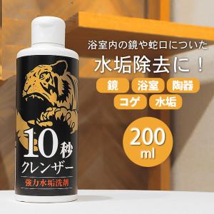 掃除 お風呂掃除 ブラシ 洗剤 お風呂掃除道具...の詳細画像2