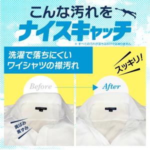 洗濯 洗剤 石鹸 洗濯せっけん 洗浄 除菌 消...の詳細画像2