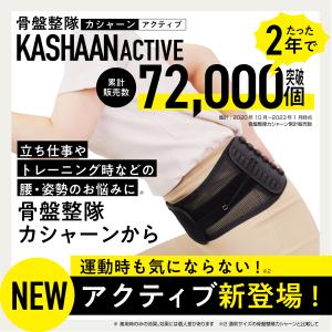 【コパ公式】 骨盤ベルト 腰痛 産後 コルセッ...の詳細画像1