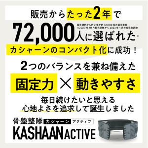 【コパ公式】 骨盤ベルト 腰痛 産後 コルセッ...の詳細画像3