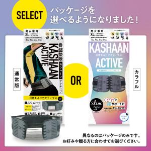 【コパ公式】 骨盤ベルト 腰痛 産後 コルセッ...の詳細画像2