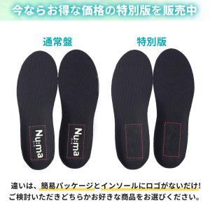 超低反発インソールNu:ma 散歩 アウトドア...の詳細画像1