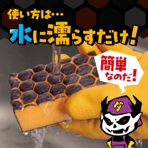 コゲ取り コゲ落としスポンジ 焦げ こげ タワ...の詳細画像4