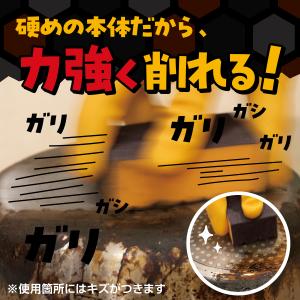 コゲ取り コゲ落としスポンジ 焦げ こげ タワ...の詳細画像5