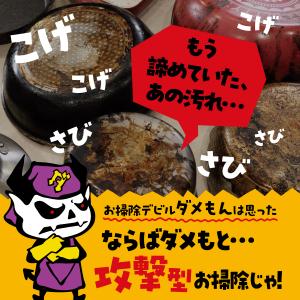 コゲ取り コゲ落としスポンジ 焦げ こげ タワ...の詳細画像2