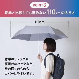 瞬撥水Tsukumo傘 日傘 折りたたみ傘 折...の詳細画像4