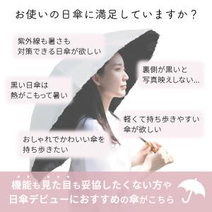 日傘 Tsukumo Colors 折りたたみ...の詳細画像1