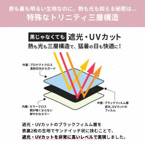 日傘 Tsukumo Colors 折りたたみ...の詳細画像5