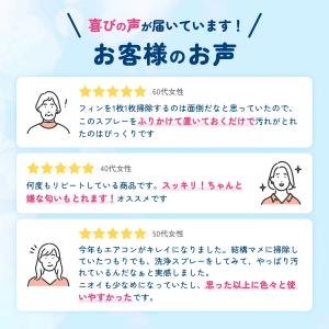 2026年リニューアル エアコン 洗剤 洗浄 ...の詳細画像2