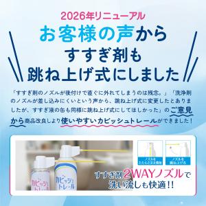 2026年リニューアル エアコン 洗剤 洗浄 ...の詳細画像3