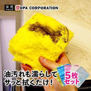 雑巾 布巾 ダスター ダスタークロス 台ふきん ふきん