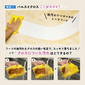 雑巾 布巾 ダスター ダスタークロス 台ふきん...の詳細画像4