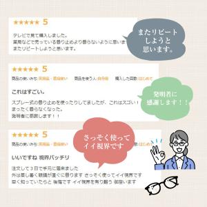 メガネ拭き 曇らない メガネ拭きクロス クロス...の詳細画像4