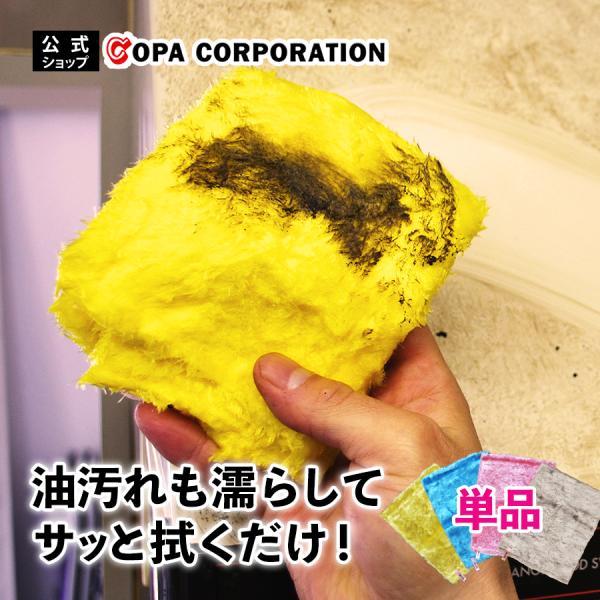 雑巾 布巾 ダスター クロス ふきん 台ふき 油汚れ 掃除 シンク タオル 無地 網戸 窓 日本製 ...