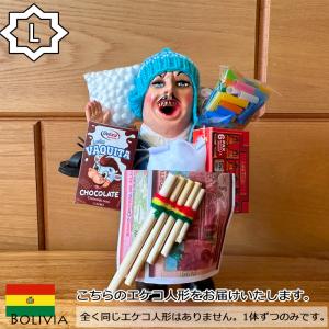 ペルー雑貨/エケコ人形BL/幸運グッズ/エケッコ/運気アップ/縁起物/開運