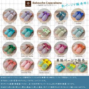 モロッコ バブーシュ スリッパ ルームシューズ...の詳細画像4