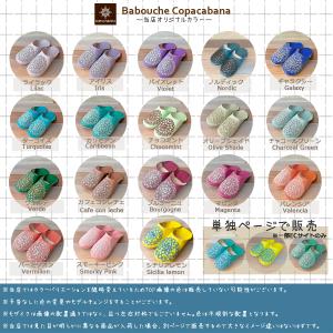 モロッコ バブーシュ スリッパ ルームシューズ...の詳細画像3
